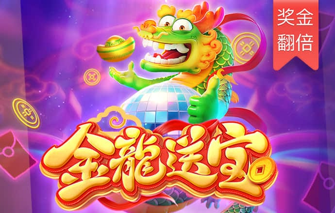 m6米乐官网app登录