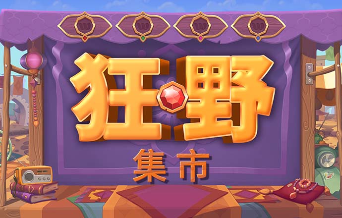 凯云体育app官方网站下载