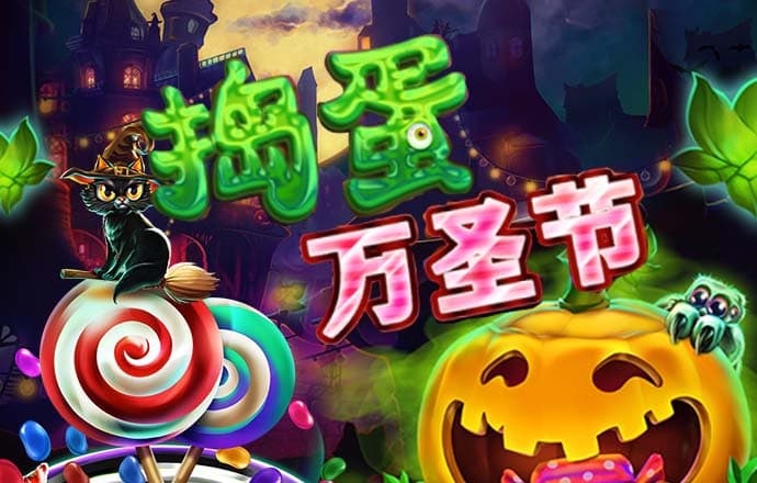 球王会体育平台入口
